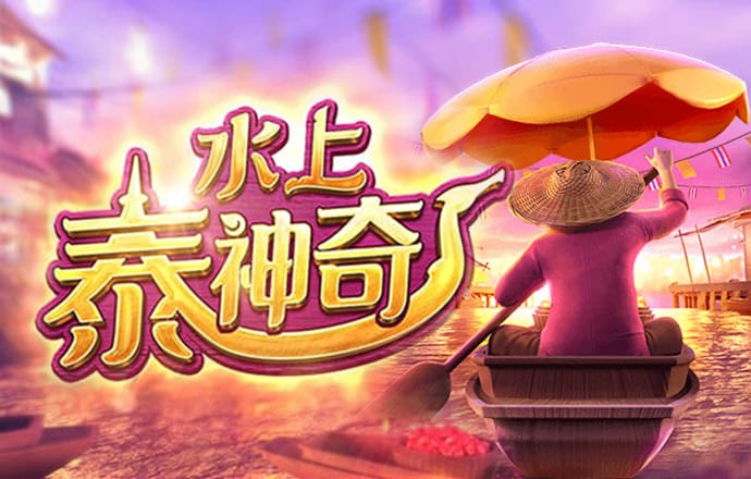 吴超奇